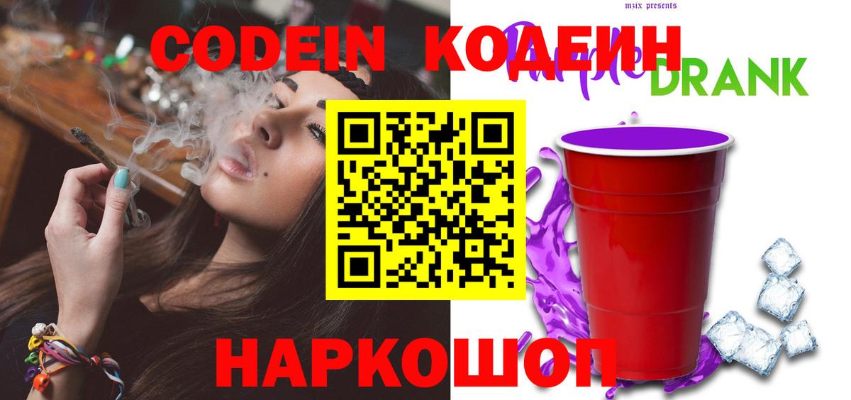 Метадон Дальнереченск
