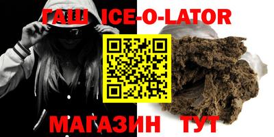 альфа пвп VHQ Ипатово