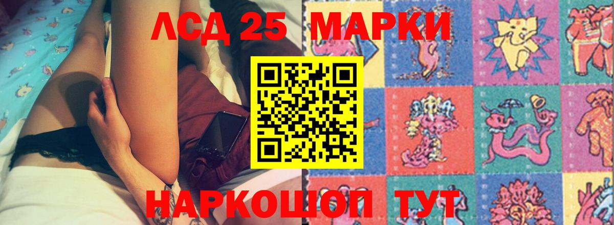 LSD-25 экстази кислота  Вход с VPN  МЕГА ONION  Дальнереченск  Лсд 25 экстази кислота  ЛСД экстази 