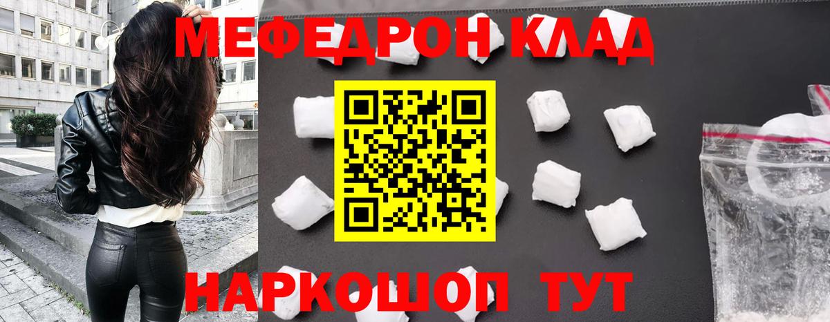ГАШИШ  Дальнереченск  Кокаин  МЕТ  Меф кристаллы  Вход с VPN  Конопля 