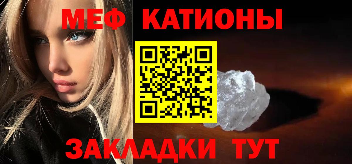 Мефедрон мука Дальнереченск